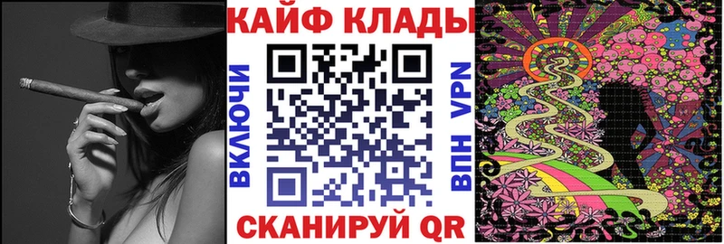 Купить наркотик Сясьстрой ГЕРОИН  Гашиш  А ПВП  Каннабис  ОМГ ОМГ как войти  Кокаин 