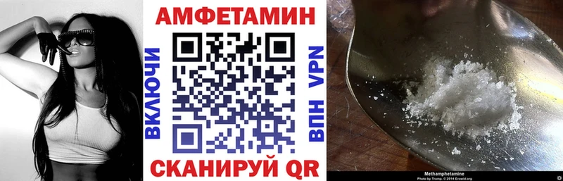 АМФЕТАМИН 98%  ссылка на мегу онион  Сясьстрой 