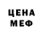 Кетамин VHQ Margarita Gaponenko