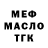 Первитин пудра Nata kochneva