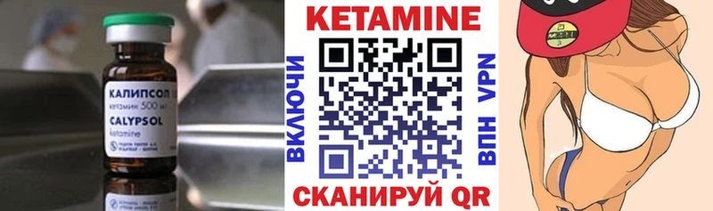 КЕТАМИН ketamine  Сясьстрой 