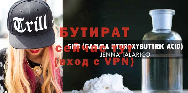 метадон Пересвет