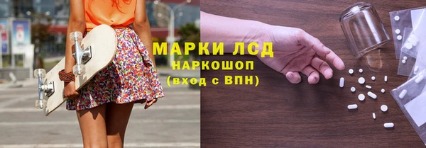 бутират Арсеньев