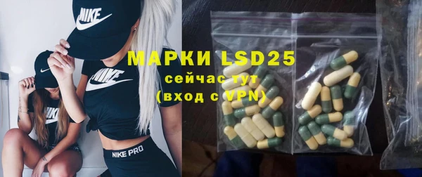 бутират Арсеньев
