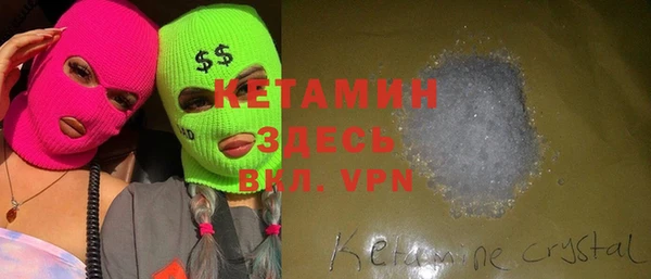 амфетамин Аркадак