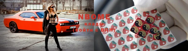 дмт Армянск