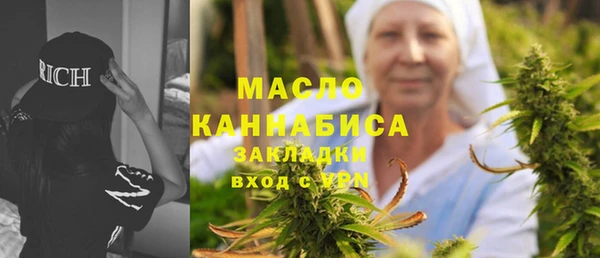 бутират Арсеньев