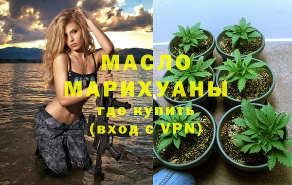 дмт Армянск