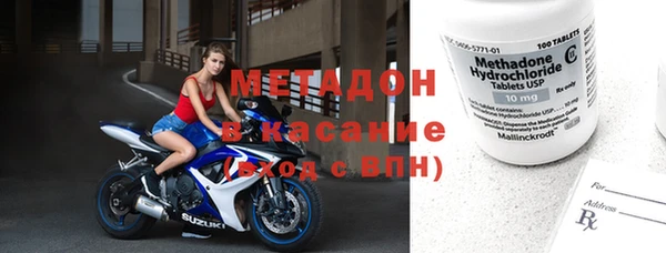 амфетамин Аркадак