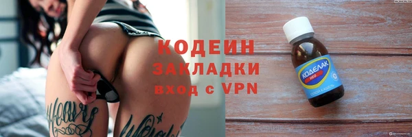 амфетамин Аркадак