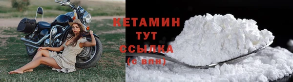 бутират Арсеньев