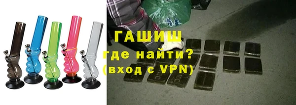 бутират Арсеньев