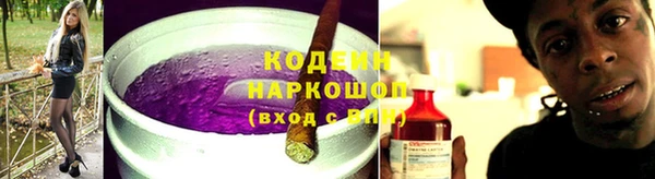 амфетамин Аркадак