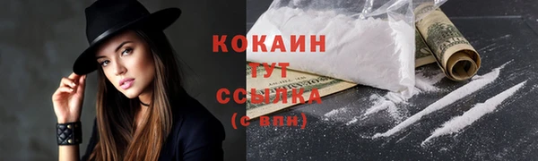 амфетамин Аркадак