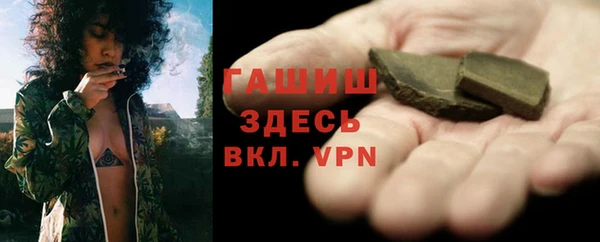 амфетамин Аркадак