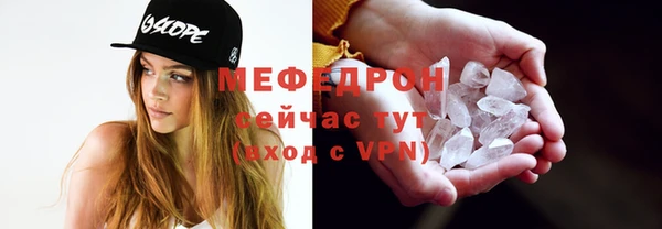 амфетамин Аркадак