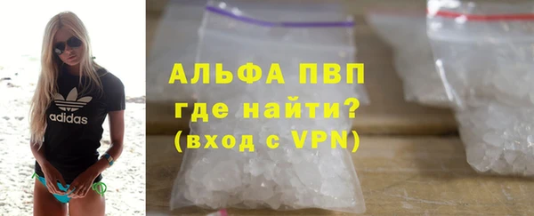 бутират Арсеньев