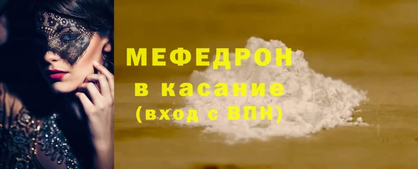 дмт Армянск