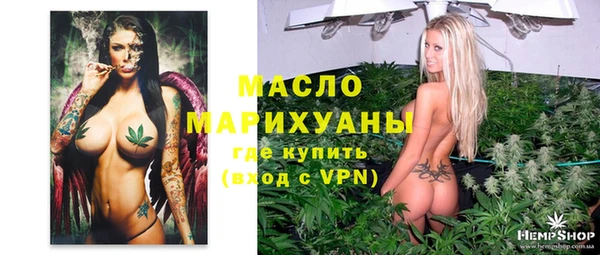 амфетамин Аркадак