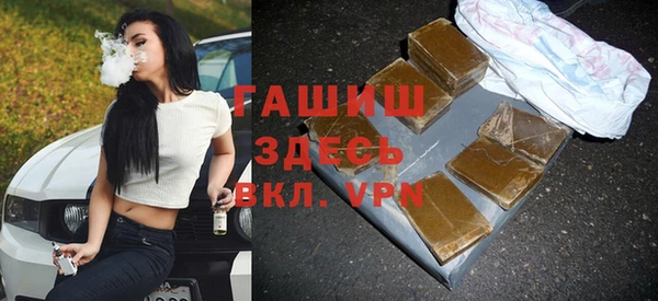 амфетамин Аркадак