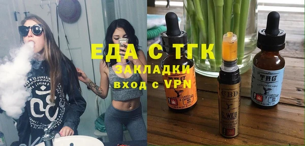 бутират Арсеньев