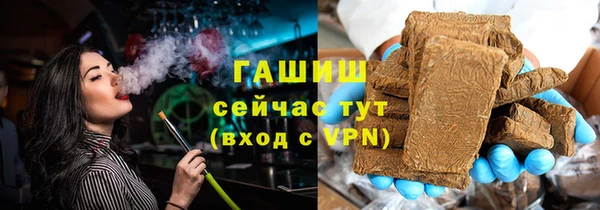 бутират Арсеньев
