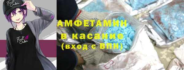 амфетамин Аркадак