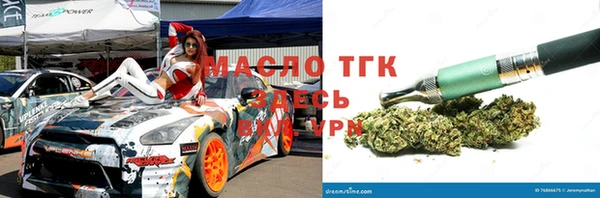 бутират Арсеньев