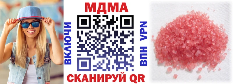 MDMA VHQ  Сясьстрой 