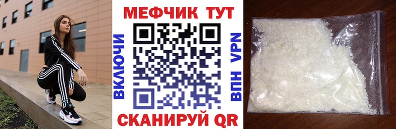 купить Сясьстрой МЯУ-МЯУ VHQ