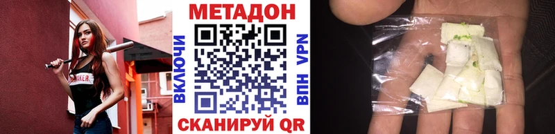 это формула  Сясьстрой  Метадон мёд 