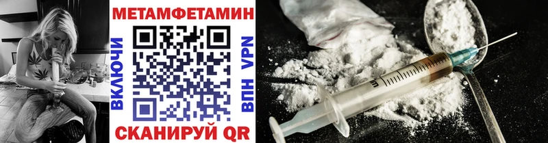 МЕТАМФЕТАМИН Methamphetamine  Сясьстрой 