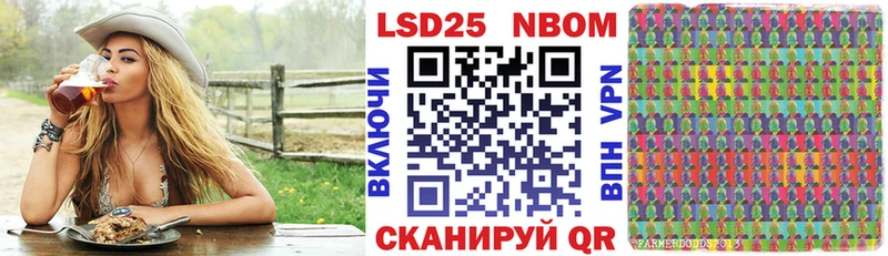 Марки NBOMe 1,8мг  маркетплейс состав  Сясьстрой 