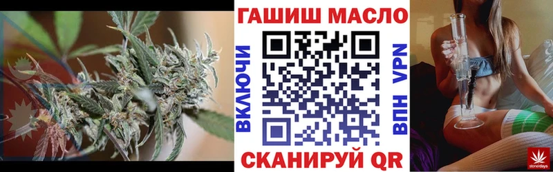 Дистиллят ТГК вейп с тгк  гидра зеркало  Сясьстрой  где можно купить наркотик 